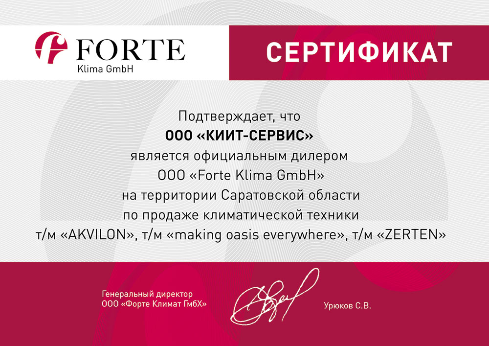 Forte Klima GmbH